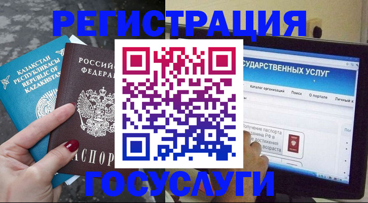 временная регистрация гарантия в Самаре